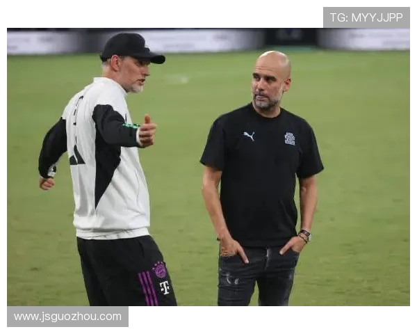 图赫尔与瓜迪奥拉 图赫尔与瓜迪奥拉