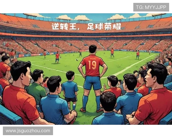 国安争冠形势受关注,稳定性问题逐步反映在关键战表现中 国安争冠形势受关注,稳定性问题逐步反映在关键战表现中