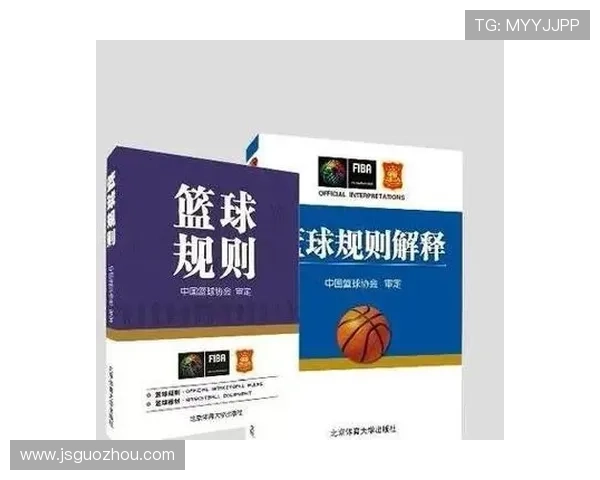 篮球规则深度解析进攻犯规的判定标准与细节