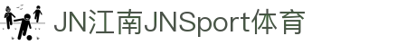 JN江南·(中国区)体育官方网站-JN SPORTS